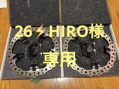 ハーレーツーリングアレンネスローターアダプター ブラック左右