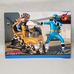「忍者戦隊カクレンジャー」ジャンボカード４枚セット（非売品・新品・当時モノ）④ 忍者戦隊カクレンジャー ジャンボカード No.3 バンプレスト
