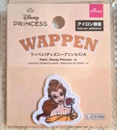 新品未開封 ワッペン ディズニープリンセス ベル FlyingTiger