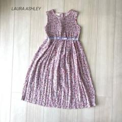 LAURA ASHLEY ローラーアシュレイ 花柄ワンピース 134cm