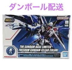 MGSD ZGMF-X10A FREEDOM GUNDAM フリーダムガンダム MGSD ZGMF-X10A Freedom Gundam | Gunpla Wiki | Fandom