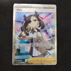 ポケモン - 【よわよわ】マリィSR　極美品 2025年最新】マリィ srの人気アイテム - メルカリ