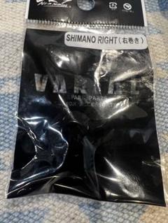 DRT　バリアル100　ナットシマノ右　ブラック　新品 楽天市場】DRT バリアル センターナット （DIVISION・VARIAL