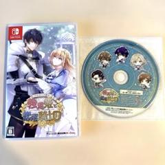 テミラーナ国の強運姫と悲運騎士団　通常版　switch