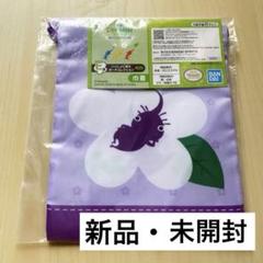 ピクミン 一番くじ ポーチ 紫ピクミン
