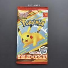 2025年最新】ポケモンカードゲームの人気アイテム - メルカリ