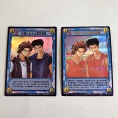 テニスの王子様 トレーディングカード11枚セット Amazon.co.jp: テニスの王子様 TCG トレーディングカード 威風