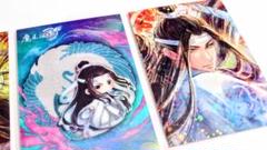 2025年最新】魔道祖師 トレーディングカードの人気アイテム