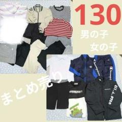 【8点セット】80サイズ　女の子　まとめ売り　セット売り