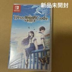 Switch DistortedCode -生者の残り香- ディストコ 通常版②