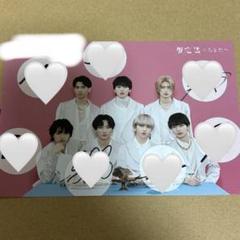 原因は自分にある。 げんじぶ 桜木雅哉 テトラへドロン チェキ サイン 原因は自分にある。 げんじぶ 桜木雅哉 テトラへドロン チェキ