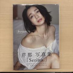 芹那 水着 チェキカード超レアナンバー入りチェキ