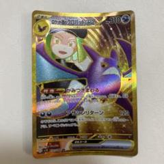 2025年最新】ポケモンカード EX urの人気アイテム - メルカリ
