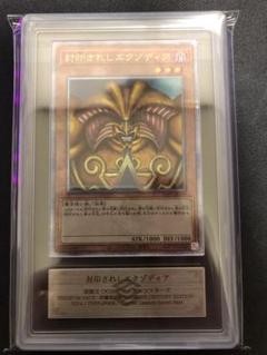 ARS 10 遊戯王 封印されしエクゾディア クオシク　25th ARS 10 遊戯王 封印されしエクゾディア クオシク 25th - メルカリ