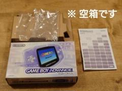 【空箱】任天堂　ゲームボーイアドバンス　ミルキーブルー