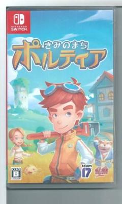 y Switch きみのまち ポルティア
