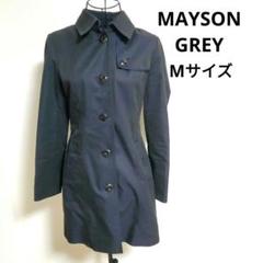 2025年最新】mayson grey トレンチコートの人気アイテム - メルカリ