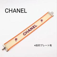 ★美品★CHANEL シャネル ピンク ラバーベルト ラバーブレスレット CHANEL ロゴ入り ピンク ラバーブレスレット - メルカリ