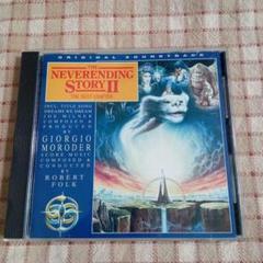 【新品未開封】【レコード】The Never Ending Story 2025年最新】Yahoo!オークション -the never endingの中古品