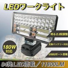2025年最新】マキタ ライトの人気アイテム - メルカリ