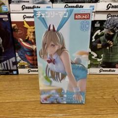 ラウンドワン限定 BiCute Bunnies Figure パワー 4点セット ラウンドワン 限定 BiCute Bunnies Figure バニー パワー - メルカリ