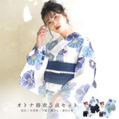 2025年最新】Dita 浴衣 紫陽花の人気アイテム - メルカリ