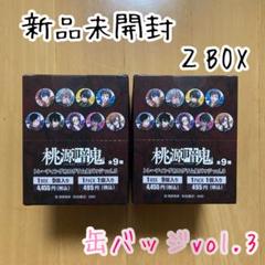 2BOX 桃源暗鬼 トレーディング ホログラム 缶バッジ vol.3