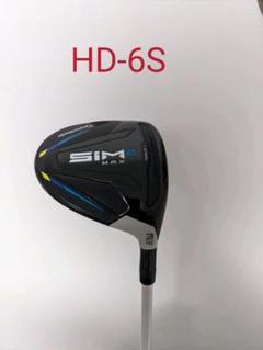 2022年最新】tour ad hd 6s 3wの人気アイテム - メルカリ おまとめ購入割引 たくさん専用 tourad 2本セット 5w 3w 6S hd クラブ