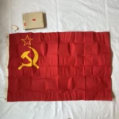 ★ＣＣＣＰ★ソビエト連邦＊商船旗？＊４０ｃｍ✖６６ｃｍ ☆CCCP☆ソビエト連邦＊商船旗？＊40cm✖66cm