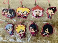 BORUTO ボルト　ラバーマスコット　全8種