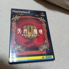 天外魔境2 MANJI MARU