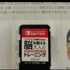 2025年最新】switch ソフト ケースなしの人気アイテム - メルカリ