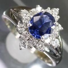 プラチナ pt900 天然サファイア 天然ダイヤモンド リング 指輪 15号弱