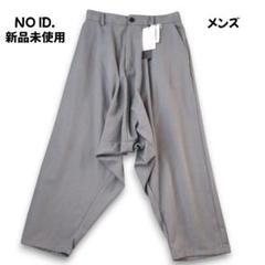 ノーアイディー サルエルバギートラウザーズ ワイドパンツ M~L 新品未使用 ノーアイディー サルエルバギートラウザーズ ワイドパンツ M~L