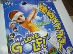 B2大 ポスター　WE LOVE GOLF! ウィー ラブ ゴルフ!