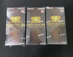 遊戯王　レアリティコレクション　2 レアコレ 2   新品 未開封　5 セット 楽天市場】レアリティコレクション2の通販