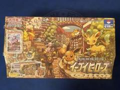サプライのみ3点セット】イーブイヒーローズ イーブイズセット