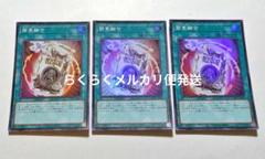 2025年最新】遊戯王OCG デュエルモンスターズの人気アイテム