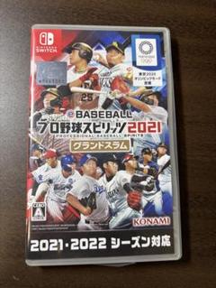 プロ野球スピリッツ2021