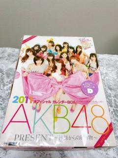 2025年最新】AKB 2011 カレンダー boxの人気アイテム - メルカリ