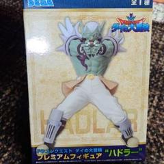 【希少】ダイの大冒険　ダイとハドラーフィギュア2体セット 61y9egonO0L._UF894,1000_QL80_.jpg