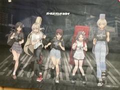 【購入前コメント必須】ガールズバンドクライ　ガルくじ　S賞　A2タペストリー