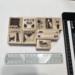 猫のデザイン木製スタンプ10個セット 発送用に