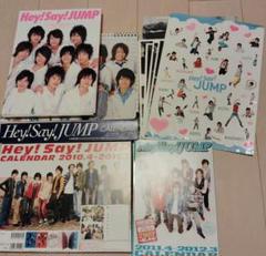 Hey!Say!JUMP カレンダー Hey! Say! JUMP ラストカレンダー 2022.4→Forever【ジャニーズ
