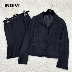 INDIVI スカートスーツ セットアップ ネイビー ストライプ 38/36