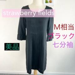 c342 美品 ストロベリーフィールズ ブラック 七分袖 ワンピース M相当