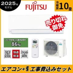 工事費込み☆東芝 6畳 2023年　取外し廃棄込み　 神奈川県東京千葉埼玉静岡 0720rt021_0.jpg