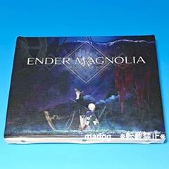 エンダーマグノリア　ENDER MAGNOLIA【WonderGOO限定セット】 誠実】 MAGNOLIA: WonderGOOオリジナル限定セット】ENDER Bloom