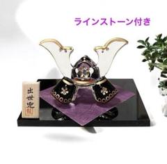 2025年最新】ryukodo 五月人形の人気アイテム - メルカリ