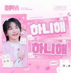 ジョンハン スローガン SEVENTEEN セブチ ジョンハン スローガン - メルカリ